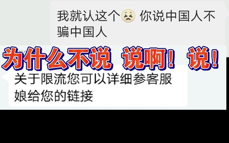 “中国人不骗中国人”火了!这个梗的背后故事你了解吗?