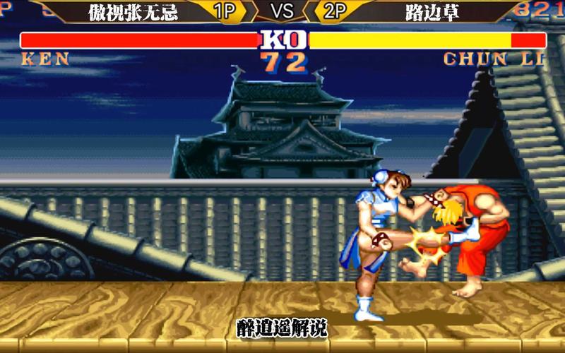 最佳街机对战平台：随时随地激情对战