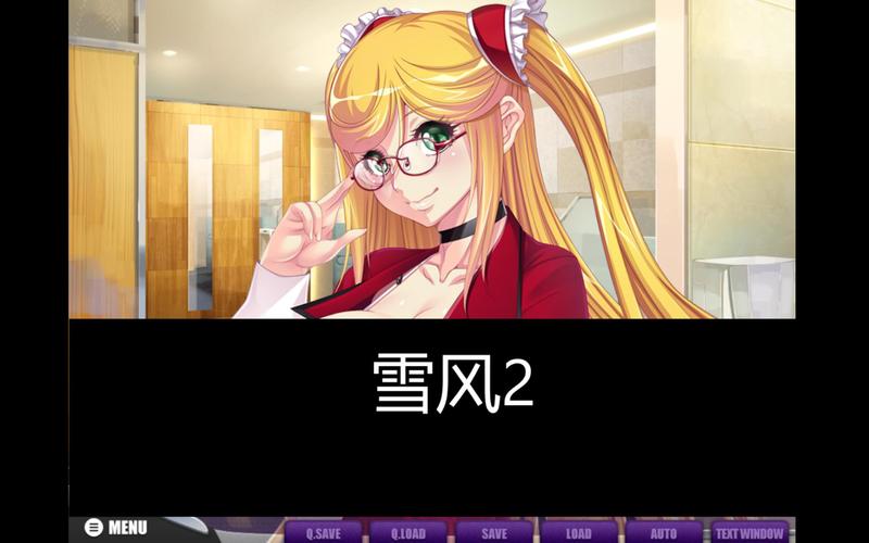 急寻对魔忍雪风更新地址?快来这里获取最新资源!