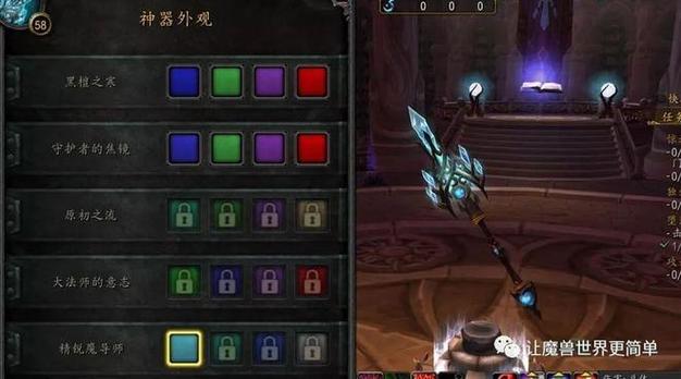 WLK3.3.5天赋模拟器神器:助你轻松应对各种副本挑战!