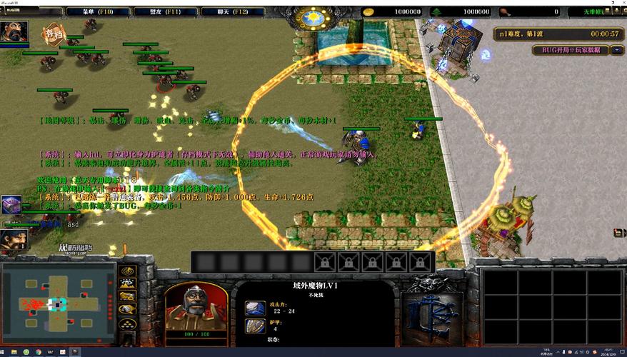 魔兽争霸官方下载教程：新手也能轻松上手