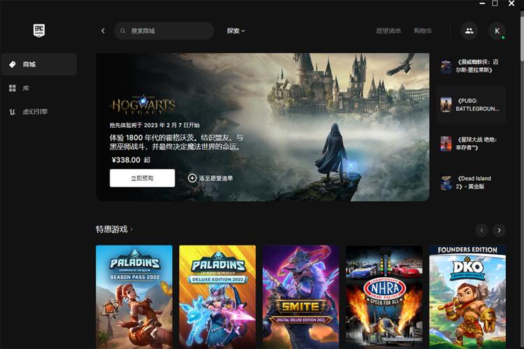 Epic中国官网游戏下载:热门游戏,一网打尽