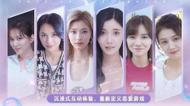 沉浸式恋爱手游:完蛋我被美女包围了游戏下载及玩法