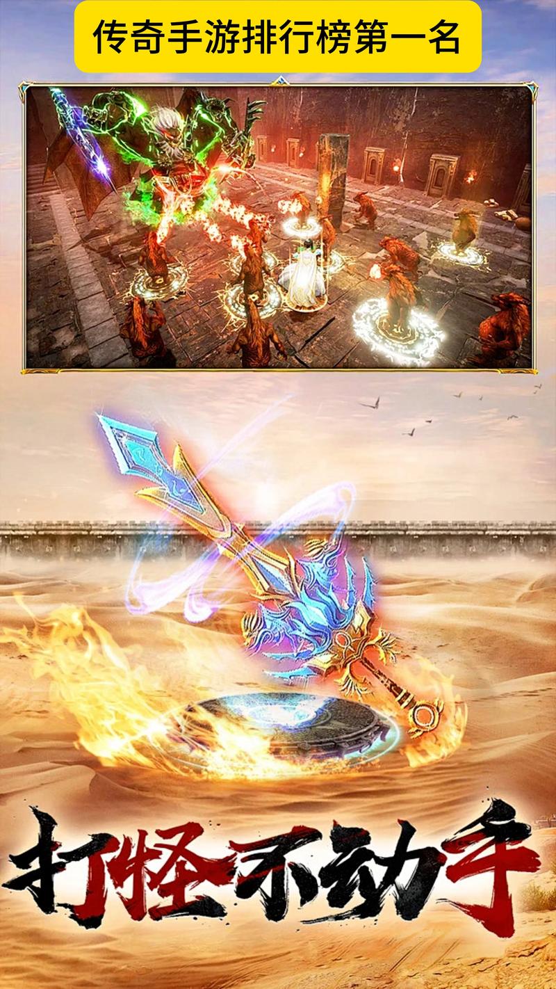 火爆来袭!2024年最值得玩的新网游推荐