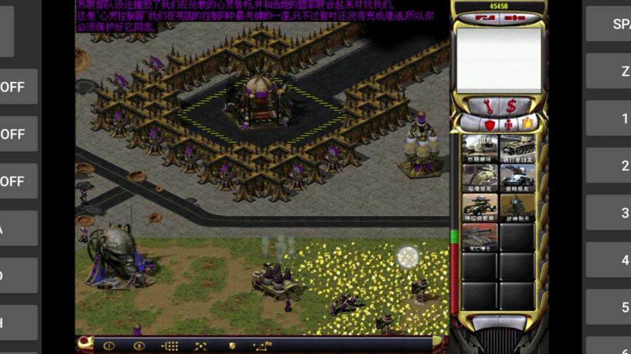 红警2游民修改器:轻松体验无敌快感,策略游戏新玩法