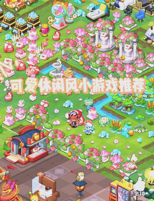 寻找夏日的宝物杨过游戏：治愈系画风，轻松养成玩法