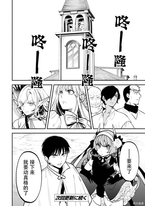 高效获取异世界战线下载地址:避免下载陷阱