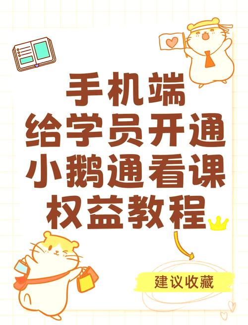 腾讯课堂:老师可以看到学生开视频吗?如何保护学生隐私?