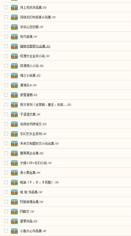 少年阿宾小说在哪下载?免费资源合集推荐!