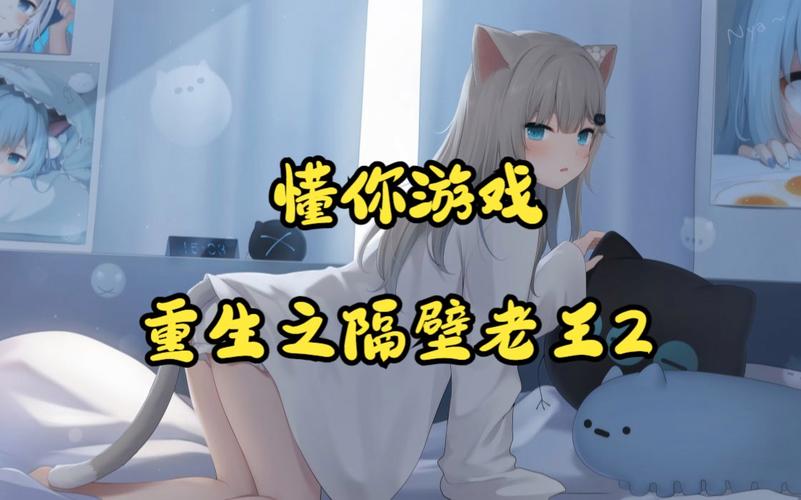 隔壁老王在哪下载？安全可靠的下载途径推荐