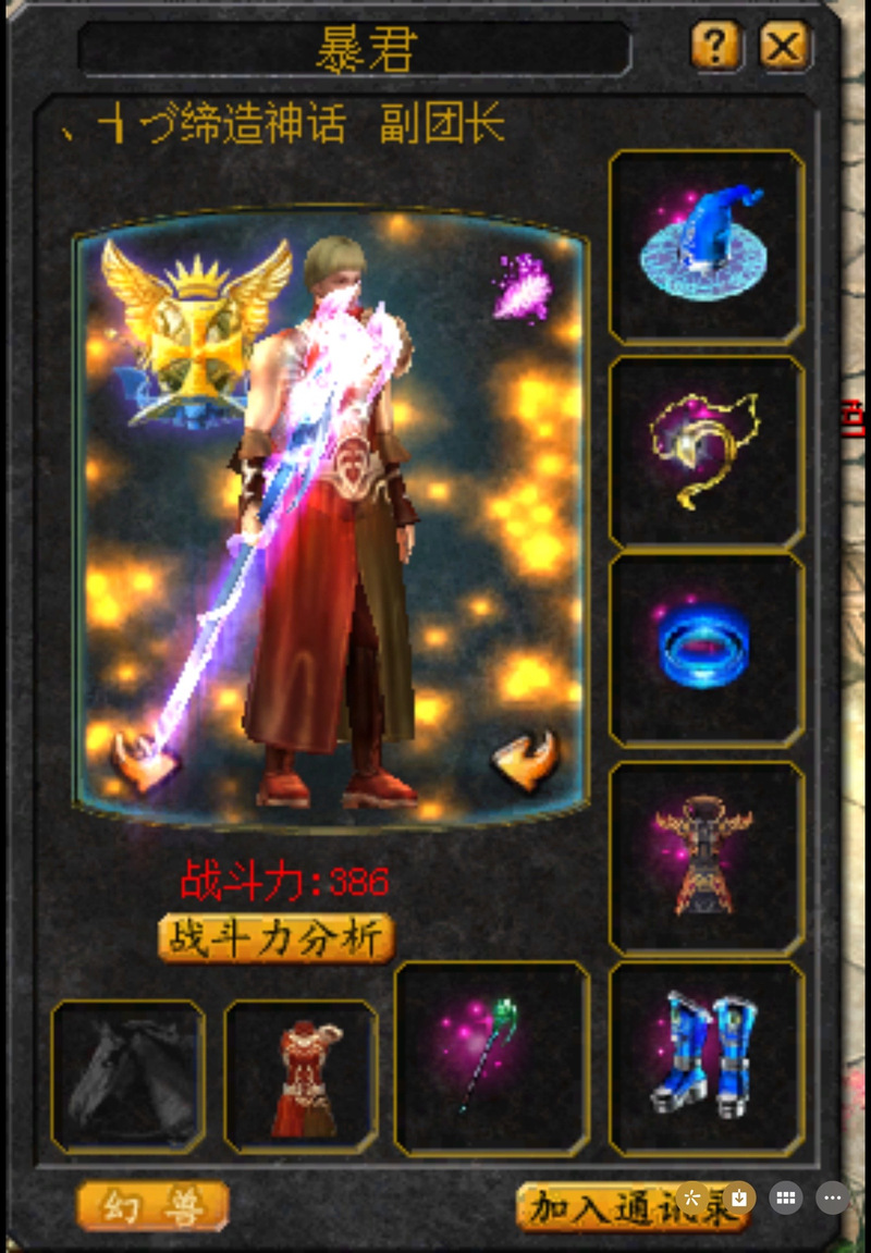 想玩魔域怀旧版?这里有你想要的全部内容!