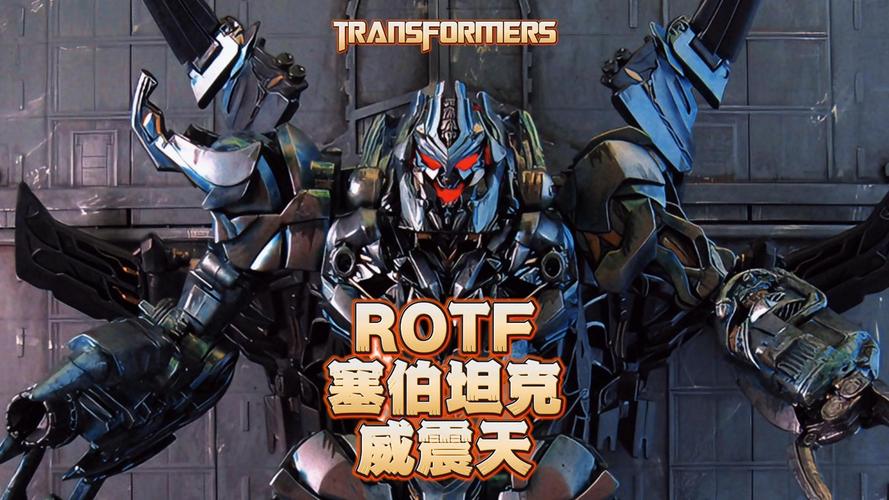 变形金刚之战无敌版攻略:轻松通关,成就最强战士!