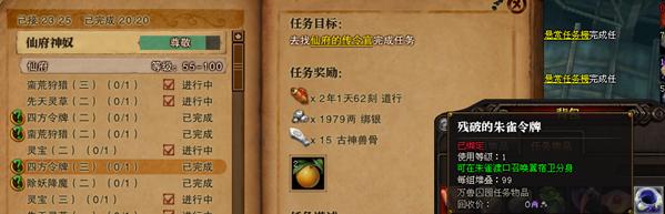 如何快速获得斗战神修炼点?高效刷点方法分享