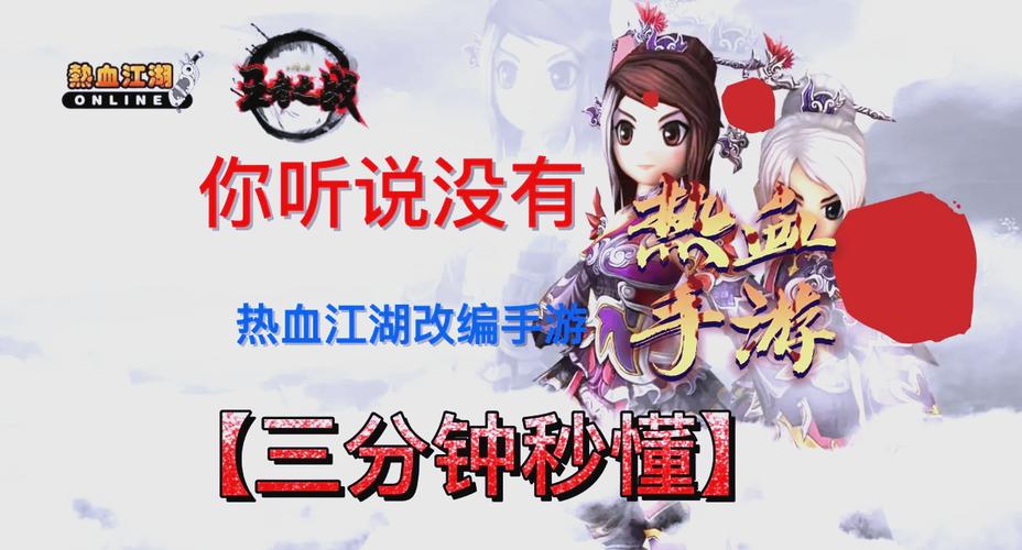 麻辣江湖什么职业最好?新手玩家职业选择推荐指南