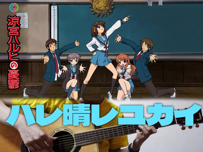 凉宫春日的激斗:爆笑与战斗的完美结合,值得一看!