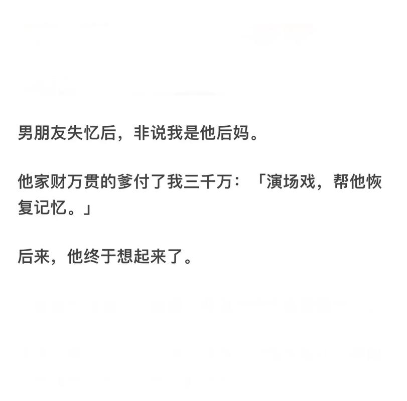 抖音神曲“心里的花我想要带你回家”是什么歌?完整版歌词分享