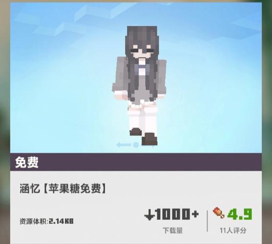 我的世界皮肤推荐：高颜值皮肤合集分享！