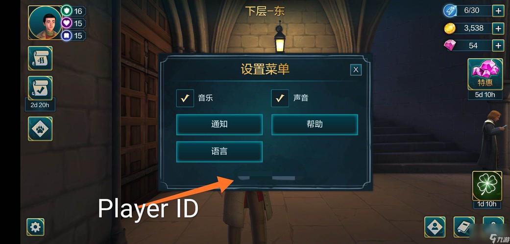 想玩欲望学院第一季？游戏下载教程来了！
