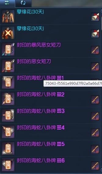 剑灵小神龙证书获取攻略:快速获得小神龙证书的方法