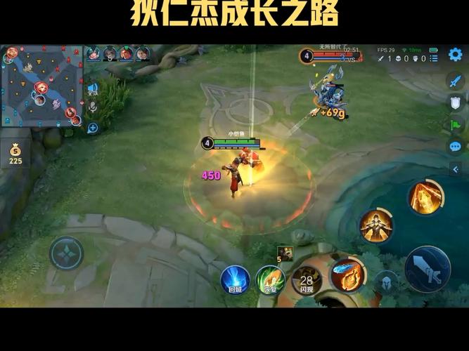 王者荣耀狄仁杰实战教学:从入门到精通,轻松胜率