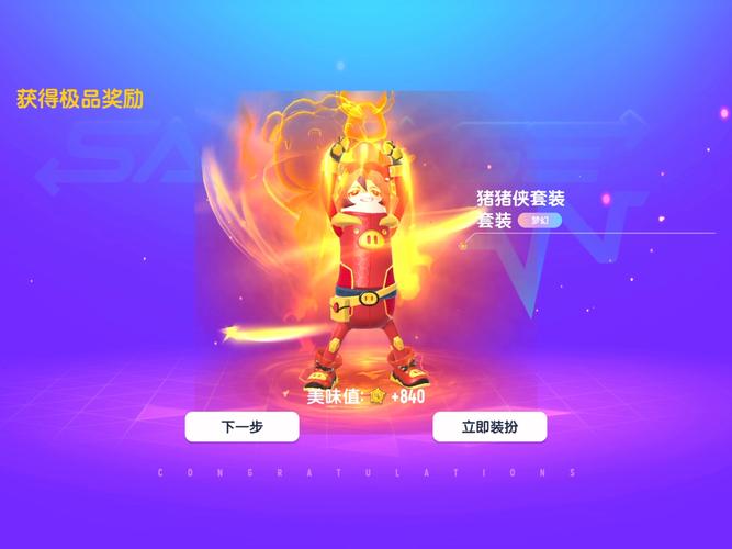 香肠派对1000糖果兑换码大全,最新可用兑换码免费领取