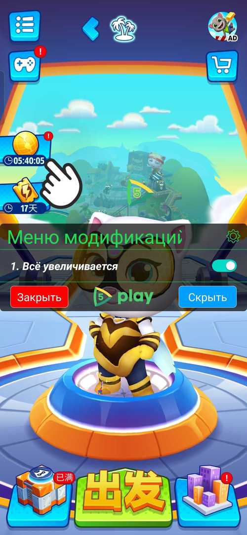 汤姆猫酷跑:下载量超16亿,风靡全球的休闲跑酷手游!