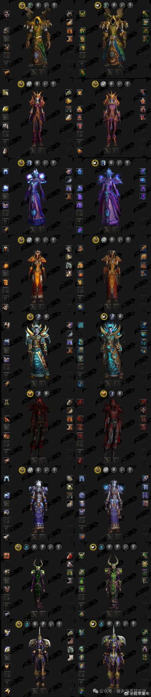 魔兽世界恶魔追猎者套装介绍:T4猎人必备神器