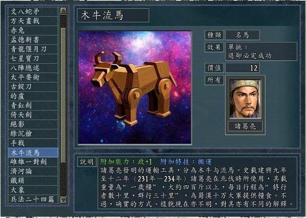 三国志11哪个版本好玩?老玩家帮你选出 সেরা的!