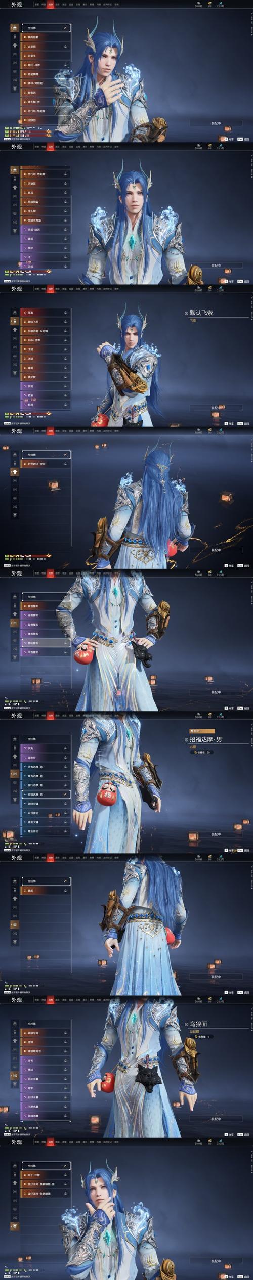 画皮2页游：妖魅世界等你来战，携手英雄守护苍生