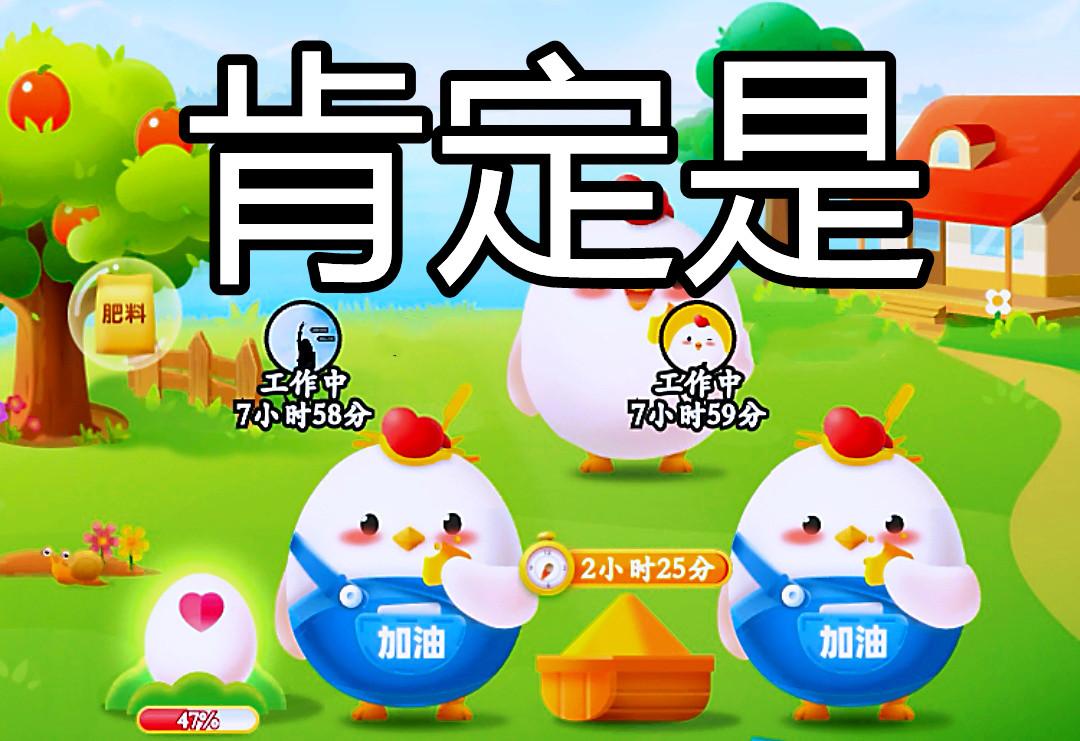 蚂蚁庄园每日答题:保质期长的食物都加了防腐剂吗?