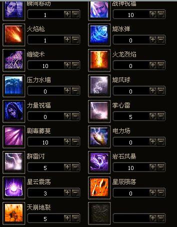 奇迹世界法师如何加点?最全加点方案详解!