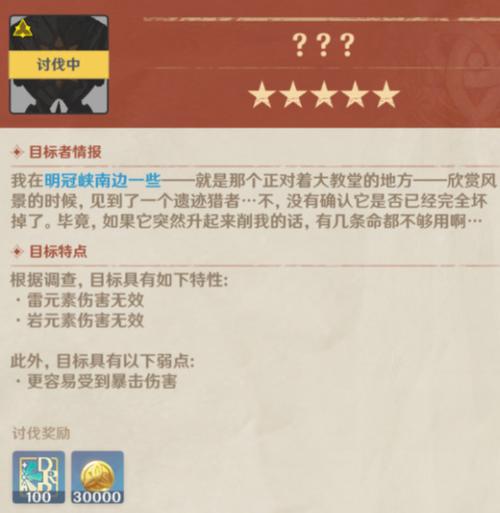 瑟银兄弟会任务指南：快速提升声望技巧