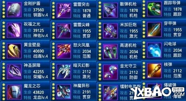 最新林晓蜜社保音声游戏攻略：玩出你的专属体验