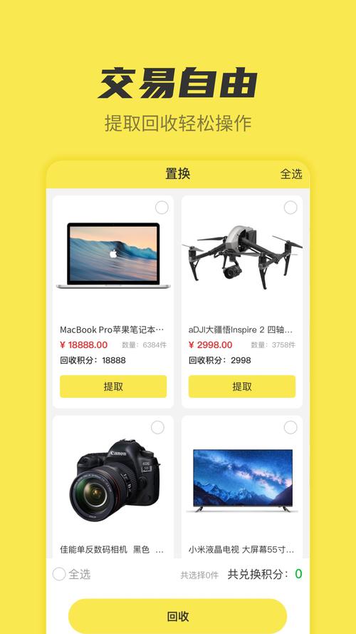 月光魔盒app下载:海量盲盒等你开,手机轻松玩盲盒!