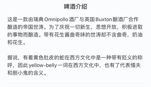 腐败的世界游戏介绍:在黑暗中酿造你的啤酒帝国