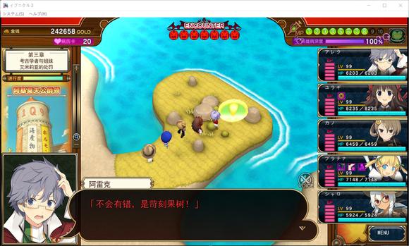 玩转夏娃年代记1:超详细游戏攻略及玩法技巧