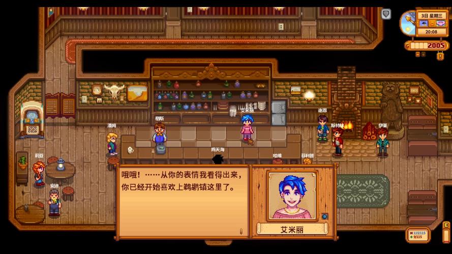 瑟瑟谷物语下载地址：快速获取游戏资源