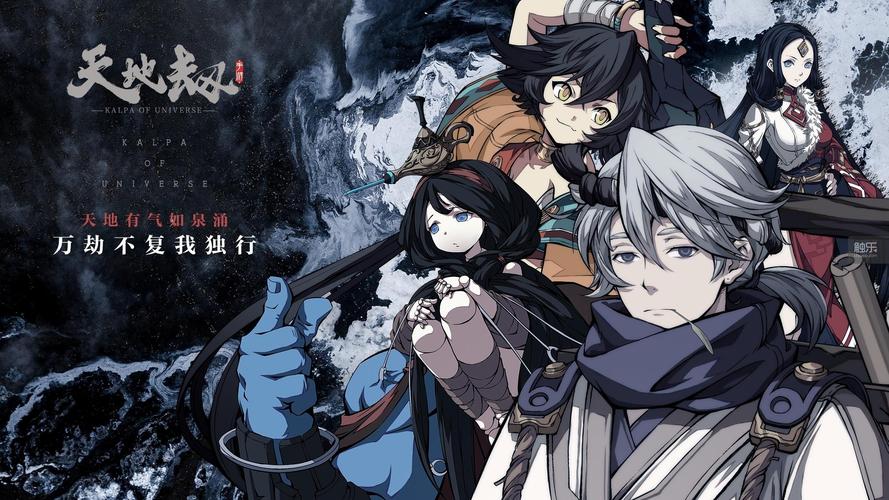 最新天地劫隐藏英雄密码：解锁隐藏英雄技巧