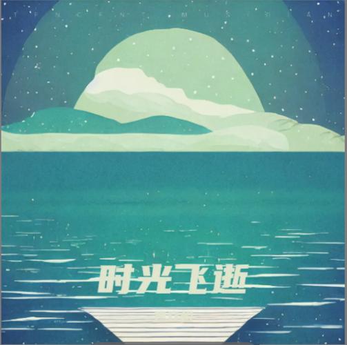 时光飞逝，时光相册帮你留住难忘的瞬间