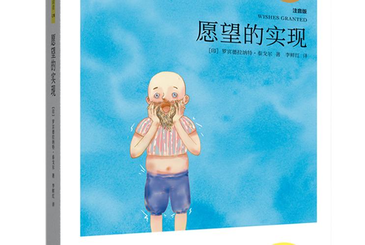 强烈的愿望版本大全：各种版本满足你