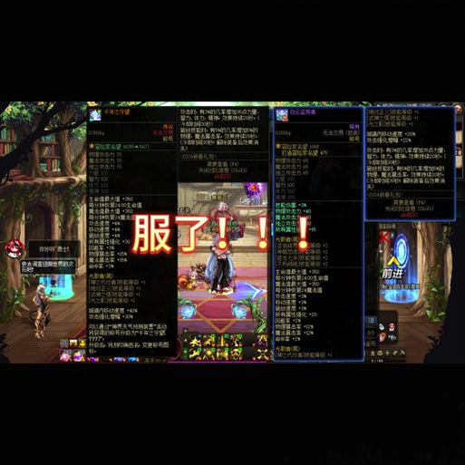 DNF死神称号任务步骤:超详细流程指南,助你轻松获得奖励