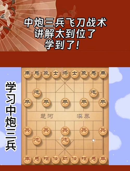 战术飞刀实战技巧:快速上手,成为飞刀高手!