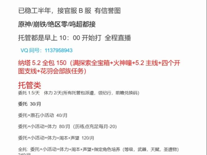游戏代练价格贵吗?性价比高的平台推荐