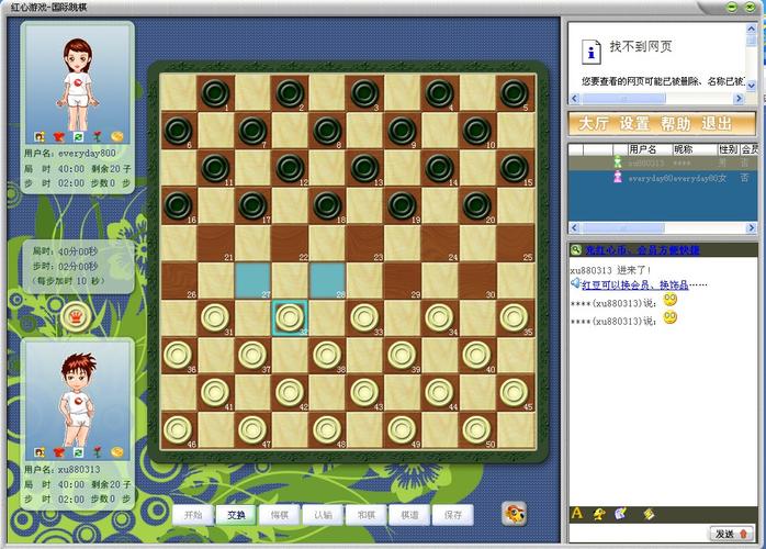 红心游戏最新版本更新内容详解，快来围观！