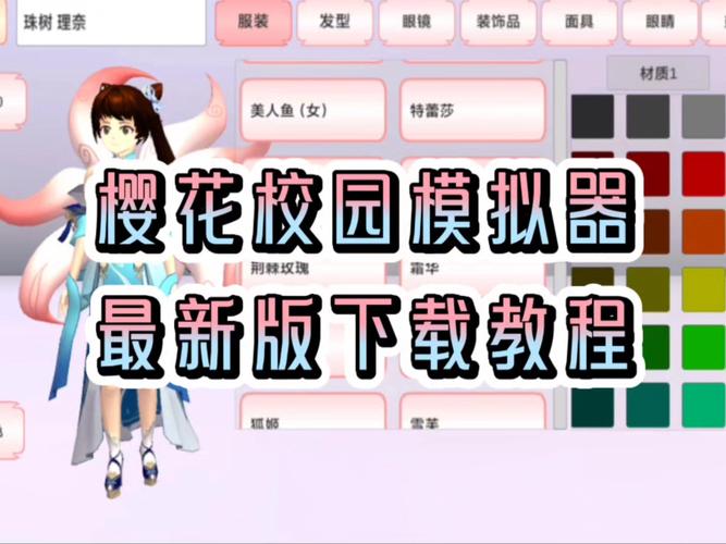 校花小冰游戏下载安装教程:简单几步轻松上手