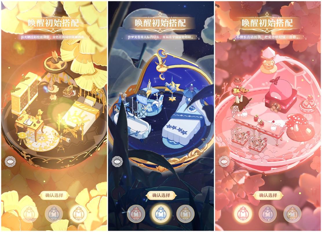 精灵之妊游戏下载-体验不一样的精灵养成乐趣