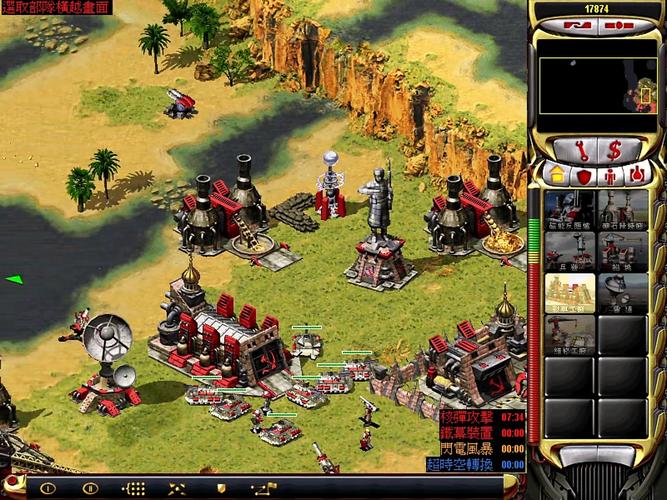 红色警戒2珍珠港任务详解:全方位解析,助你快速通关