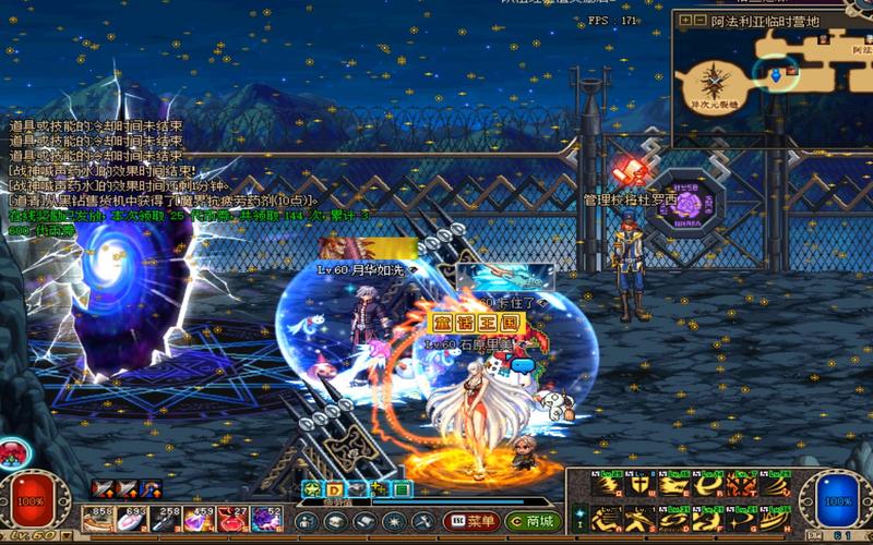 DNF兰蒂卢斯的鹰犬:70级玩家的异界挑战