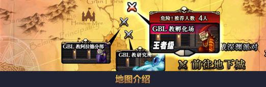 GBL教名誉信徒称号获取方法详解,你值得拥有!