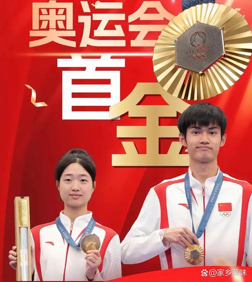 竞技比赛:冠军之路的汗水与泪水,拼搏与坚持